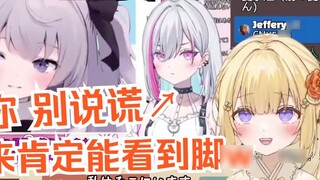 On the first day of the newcomer V, two big things happened in a live broadcast - the senior who mad