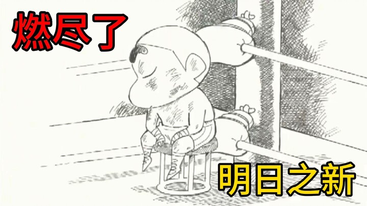 Khi Shin-chan gặp Takemichi, đây mới là phần ngoại truyện bùng nổ nhất của “Crayon Shin-chan”!