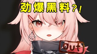 主播自述童年黑历史，爆！