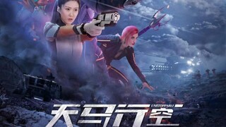 Unstoppable (2025)  [Tam + Hin + Chi]