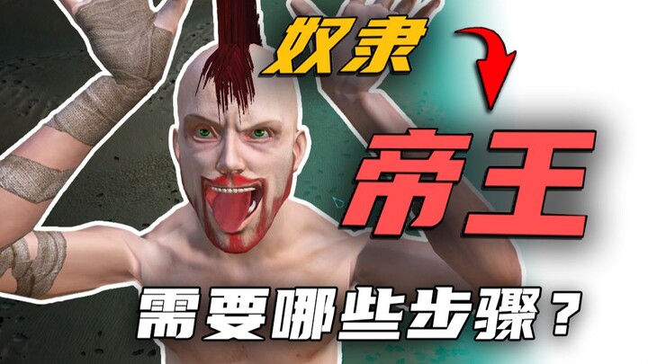 Anh hùng nô lệ máu lửa! (Tập 4)