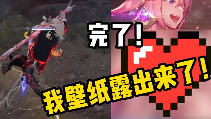 Sometimes I really feel like such a loser!