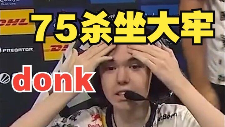 Langsung di Bengbu, donk75 dipenjara karena membunuh ikan goreng!