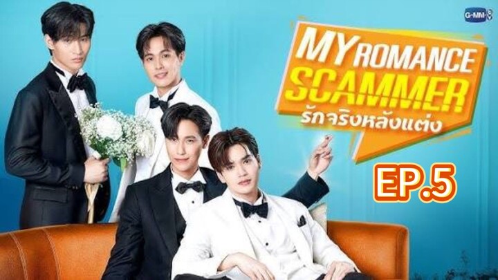 my romance scammer รักจริง หลังแต่ง EP.5