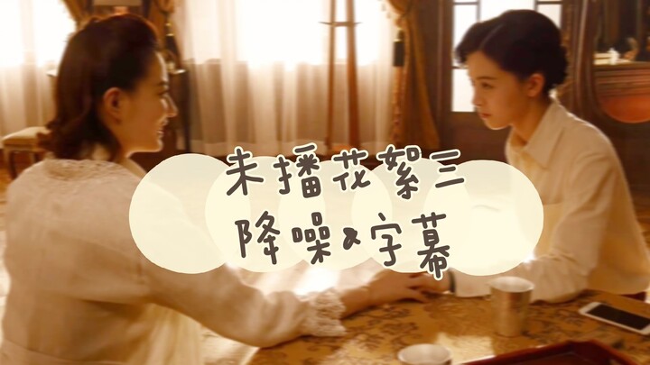 [Yu Meng] Unreleased Behind-the-Scenes Footage 3