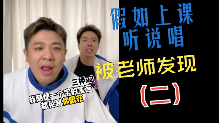 You’ve got A, B, C, D, E— I’ve got horizontal hook, vertical stroke, dot, and撇!