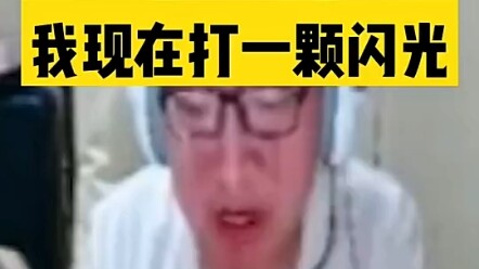 Cheat pemandangan dalam pertandingan profesional CrossFire