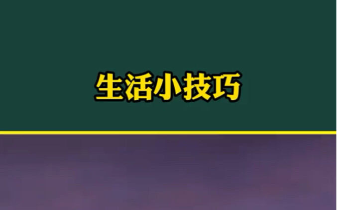 Mẹo vặt cuộc sống