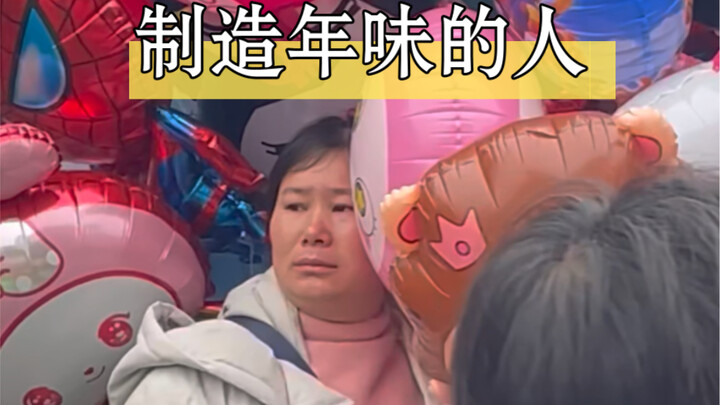 เราไม่มีสิทธิ์บ่นว่าบรรยากาศปีใหม่จืดจางลง