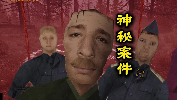 【Nohara Hachiriki】Vụ án khó hiểu và vị thám tử