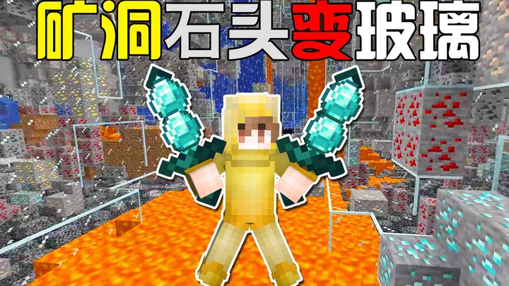 Minecraft: Đá trong MC biến thành thủy tinh? Trong hang động, chỉ liếc mắt là thấy đủ loại khoáng sả