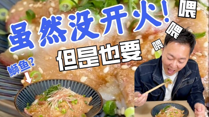 Tổng giám đốc: Dù hôm nay lại chẳng có vụ gì, nhưng thật sự không nhịn được rồi, cho ăn đi cho ăn đi