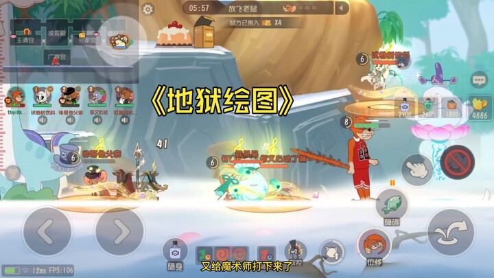 【Tom and Jerry】In the Heavenly Palace, they keep elbowing each other with prison oranges and Three-B