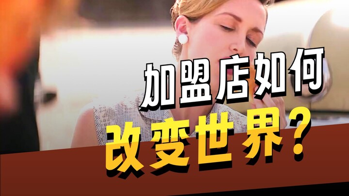 Tahukah Anda bagaimana McDonald's lahir?