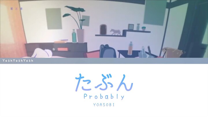 Probably lyrics