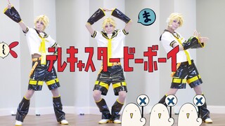 【Telecaster B-Boy テレキャスタービーボーイ】Magical Mirai Cosplay Dance Cover