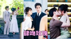 🔥Wang Haozhen & Hou Chengyue - Greetings to Roses (2025) Sub Indo