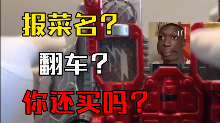 【骑士报菜名？】雯雯家空间记忆体试听