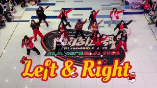 金珉奎位说她再也不彩排的时候上厕所了｜SEVENTEEN - LEFT&RIGHT翻跳