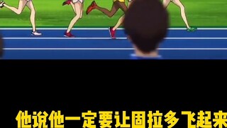 [Pokémon] How to make a Groudon fly?