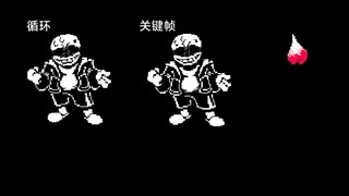 循环和关键帧的区别，之后我用那个？