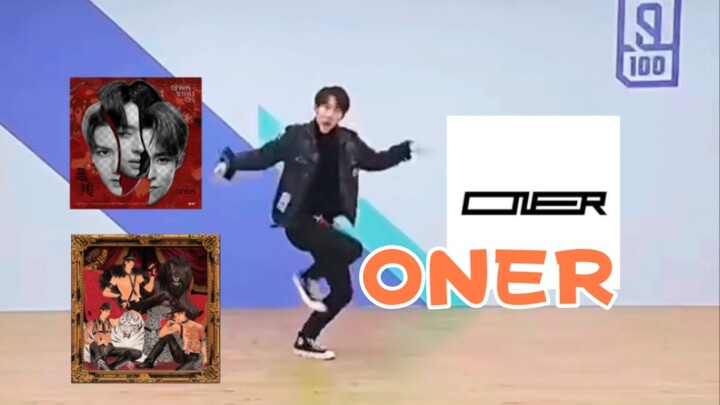丁  泽  仁  入  侵  oner