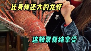新年聚餐能有多欢乐，还有惊喜的礼物环节