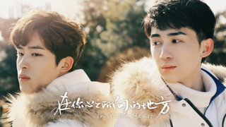 IN YOUR HEART (2022) EPISODE 2