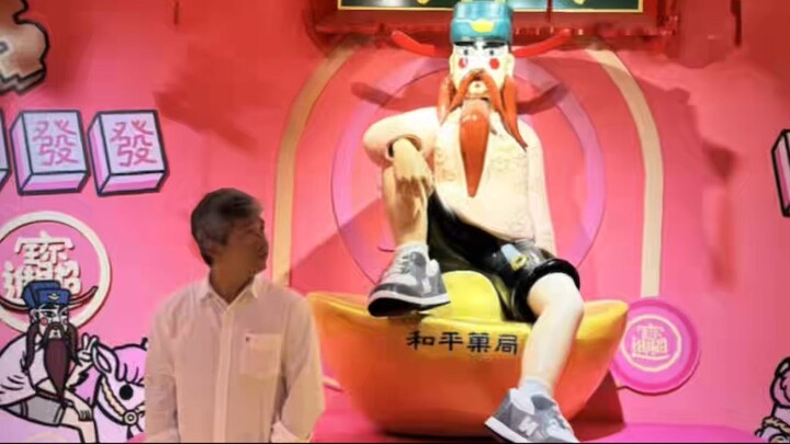 เมืองโบราณใต้ติด