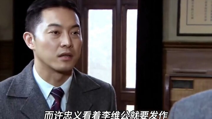 Chen Lao Da’s debt of love, and Li Weigong who plays matchmaker with reckless abandon