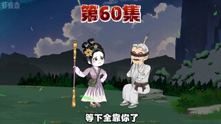亲外婆来喽