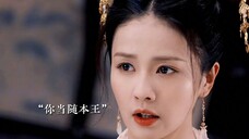 周生如故 你杀了她师父师姐，却还妄想她会嫁给你，若我是她，恨不得啖汝之肉，饮汝之血。