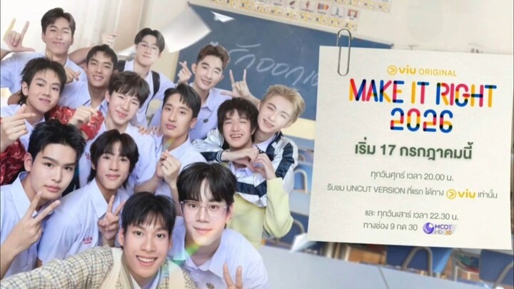 รักออกเดิน 2026 ตอนที่9