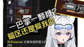 被暗区调焦的心路历程~