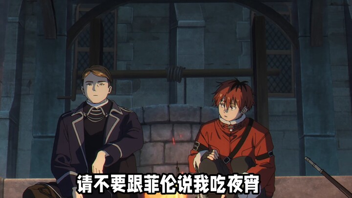 ขำตาย เจ้าสองพี่น้องคู่ซี้ หน้าตายกลัวพี่สาวรู้ว่าแอบกินมื้อดึก ส่วนฮิวทาร์คก็กลัวฟีเรนรู้เรื่อง ‘ฟุ