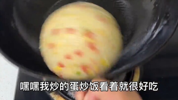 ข้าวผัดวันนี้ไม่ติดกระทะเลยสักนิด!