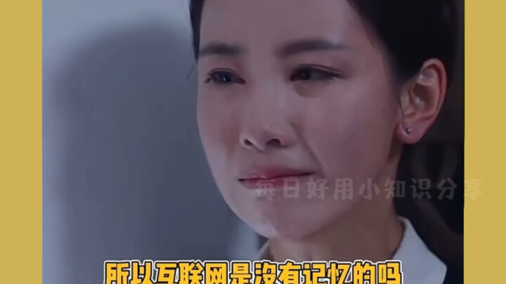 If it weren’t for the recent incident at Huazhong Agricultural University, I wouldn’t even have know