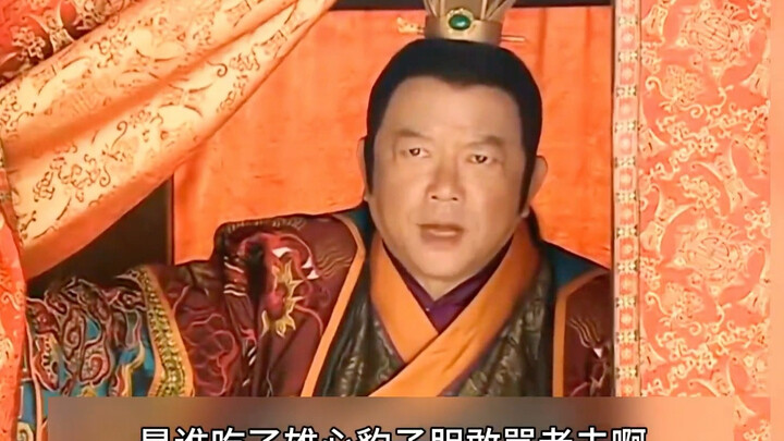 Wei Zhongxian, who’d been a eunuch for half his life, never expected to have a son—now this young ma