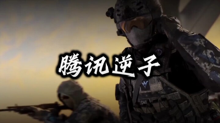 How is Call of Duty: Mobile, the game that won TGA’s Game of the Year award for Tencent?