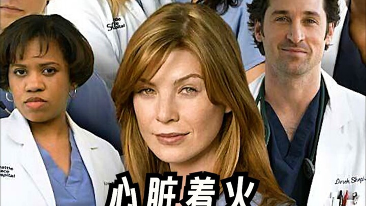 แพทย์กำลังผ่าตัดหัวใจให้ผู้ป่วย แต่จู่ๆ หัวใจกลับเกิดไฟลุกขึ้นมา意外地心脏竟然突然着火了