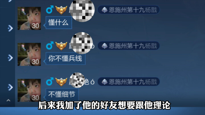 【Honor of Kings Xiao Shi Nai Xiong】Wanita yang main mid lane pasti main offline? Tahun 2023 masih ng