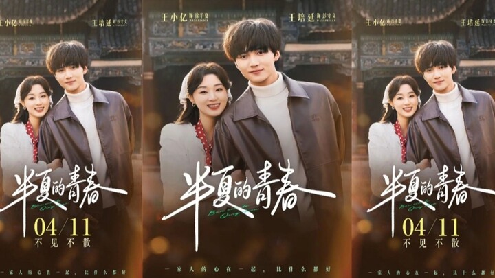 TRỌN BỘ - THANH XUÂN CỦA BẢN HẠ ( Vương Bồi Diên , Vương Tiểu Ức )