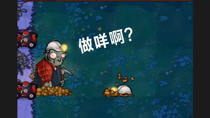 As soon as I start playing this game, I just want to howl.