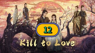 🇨🇳 KILL TO LOVE EPISODE 12 [ENG SUB] | FINALE