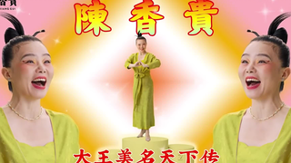 Gong Linna's latest brain-melting hit—absolutely mesmerizing, goofy, and totally addictive!