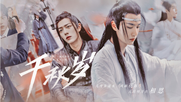 [Using the method of Xianjian to open the world of Boshao｜Nuwa Zan×Fanren Bo] "Is it worth giving up