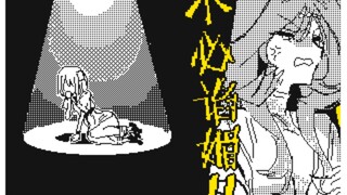 【OC手书】狐狸精【うごメモ】