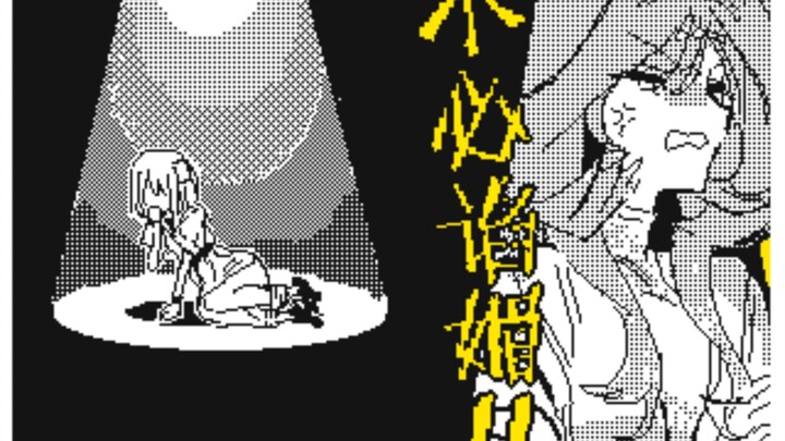 【OC手书】狐狸精【うごメモ】
