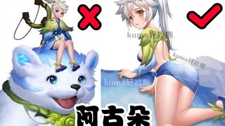 十年后的阿古朵，成熟版阿古朵我朋友说他好了！王者荣耀同人绘画
