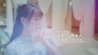 Thiên Kim Bá Đạo EP 22 [Sub Việt]